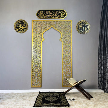 Metal Mihrab for Prayer Room with Islamic Calligraphy Set - Islamic Wall Art Store