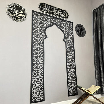 Metal Mihrab for Prayer Room with Islamic Calligraphy Set - Islamic Wall Art Store