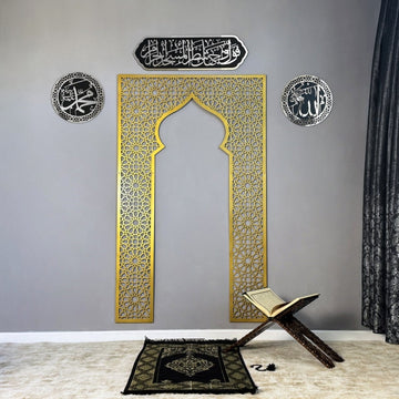 Metal Mihrab for Prayer Room with Islamic Calligraphy Set - Islamic Wall Art Store