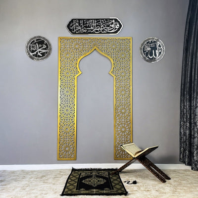 Metal Mihrab for Prayer Room with Islamic Calligraphy Set - Islamic Wall Art Store