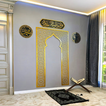 Metal Mihrab for Prayer Room with Islamic Calligraphy Set - Islamic Wall Art Store