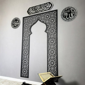 Metal Mihrab for Prayer Room with Islamic Calligraphy Set - Islamic Wall Art Store