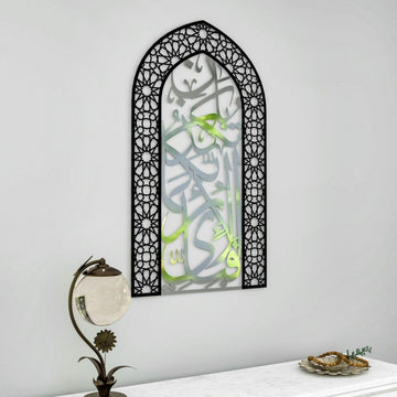 Black dome mihrab Surah Rahman verse 13 wall art with mirror silver calligraphy beside a table lamp