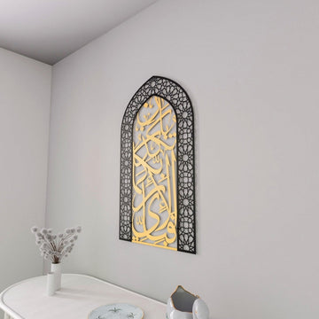 Black dome frame mihrab Surah Rahman verse 13 wall art with gold calligraphy above a white table