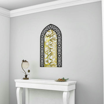 Black dome mihrab Surah Rahman verse 13 wall art with shiny gold calligraphy over a white mantel