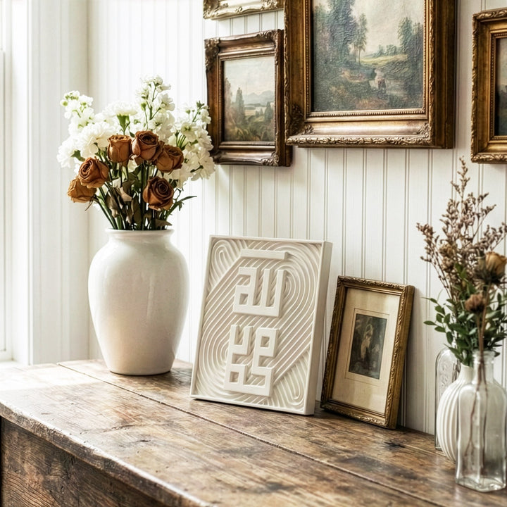 Set of Three Modern Islamic Home Decor Reliefs – Fatihah, Kalima, Allah (SWT) & Mohammed (PBUH)