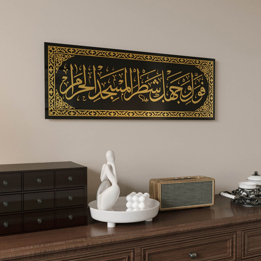 Mihrab-Vers-Gebetsraumdekoration - Sure Baqarah Ayat 144 | Islamische Wandkunst aus Glas