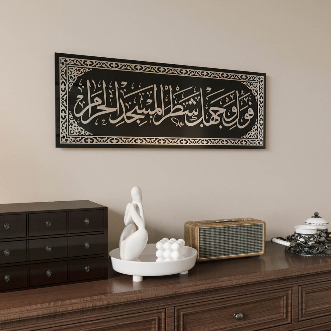 Mihrab-Vers-Gebetsraumdekoration - Sure Baqarah Ayat 144 | Islamische Wandkunst aus Glas