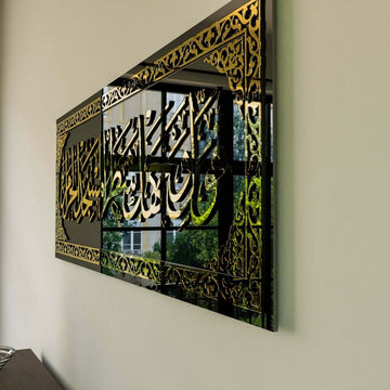 Gold Surah Baqarah 144 calligraphy on black glass seen from the left, window reflected in the glass