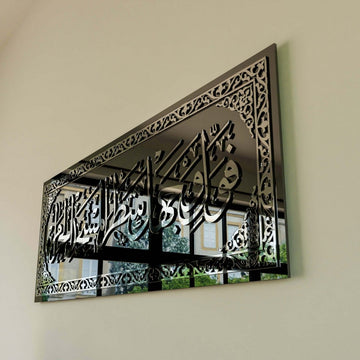 Close-up of silver acrylic calligraphy and ornate border on the black glass Surah Baqarah 144 art