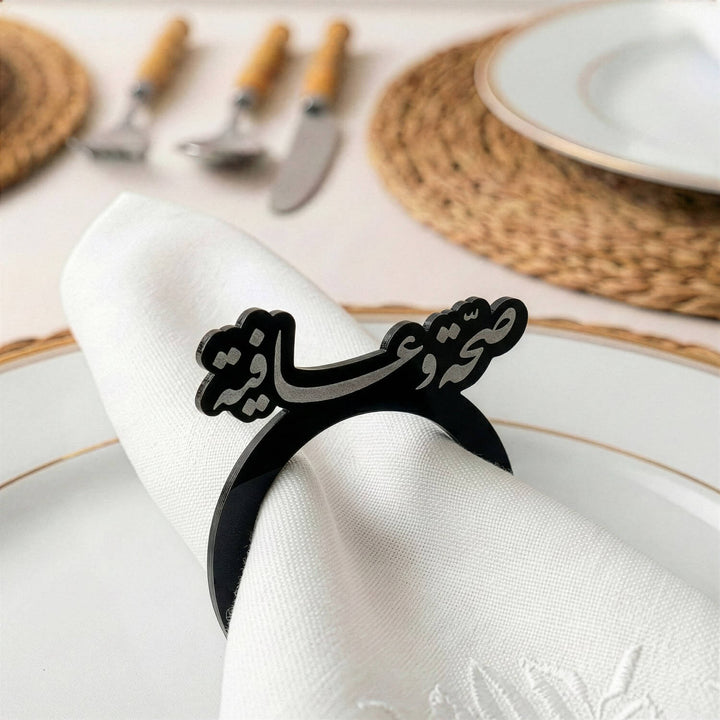 Saha w Afia Acrylic Napkin Rings – Islamic Table Decor for Iftar