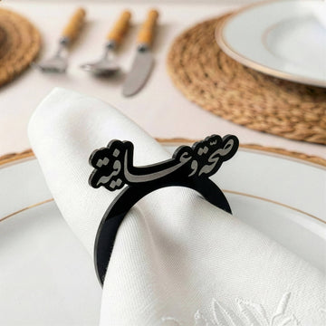 Saha w Afia Classic acrylic napkin ring in black
