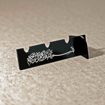 Basmala Thuluth acrylic cutlery holder in black