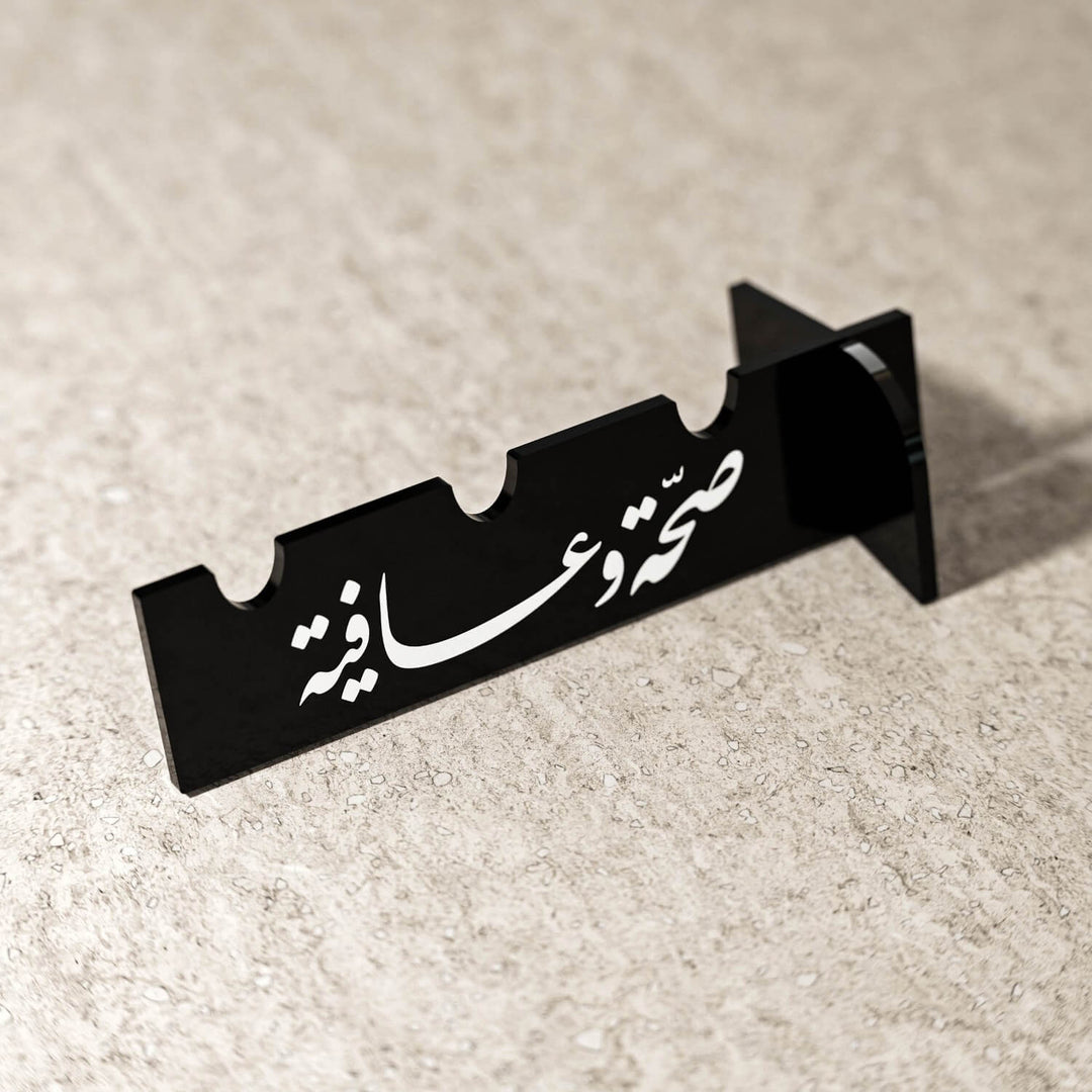 Saha w Afia Diwani Acrylic Cutlery Holder – Arabic Calligraphy Iftar Table Decor