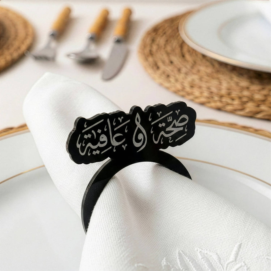 Saha w Afia Thuluth Script Acrylic Napkin Rings – Islamic Table Decor
