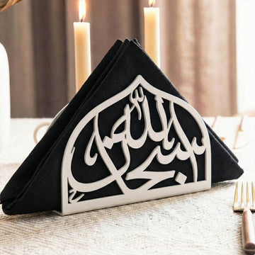 Porte-serviettes islamique en métal – Calligraphie arabe et décoration géométrique pour la table d'iftar