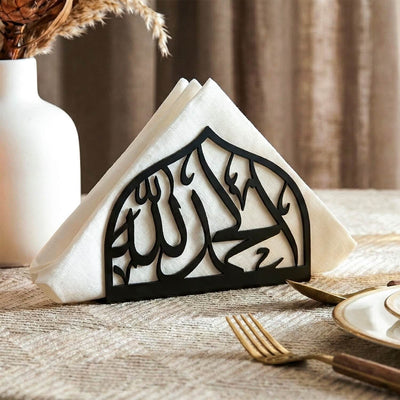 Bismillah & Alhamdulillah Metal Napkin Holder – Dual-Sided Islamic Table Decor