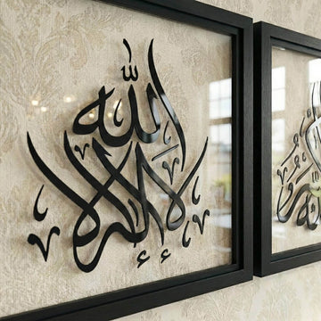 Framed 4 Dhikr Set: Subhanallah, Alhamdulillah, La ilaha illallah, Allahu Akbar – Acrylic Islamic Wall Art
