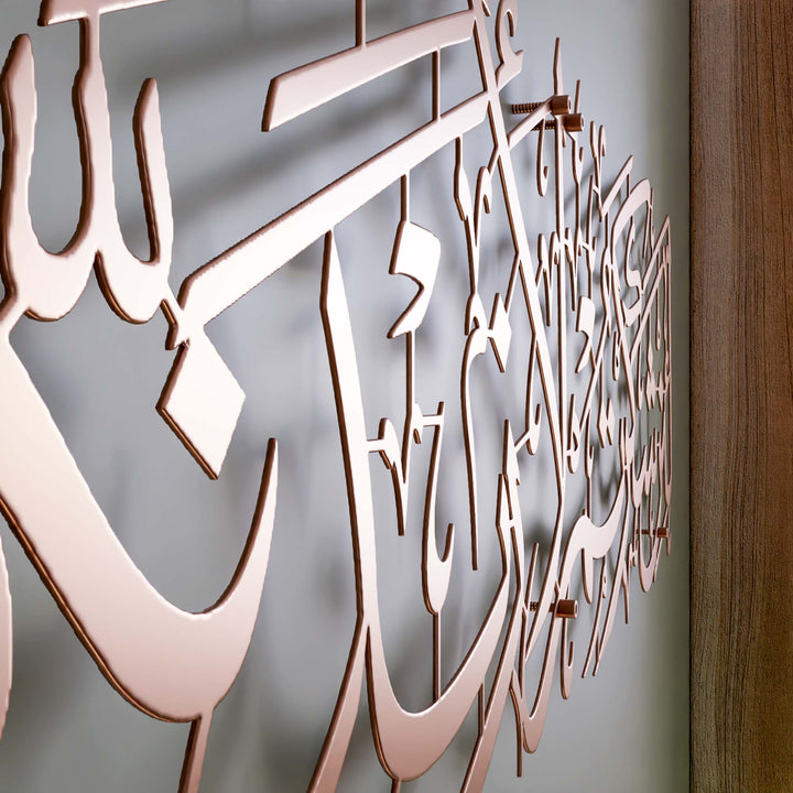 modern-copper-metal-islamic-calligraphy-decor-perfect-for-ramadan-gifts-and-home-islamicwallartstore