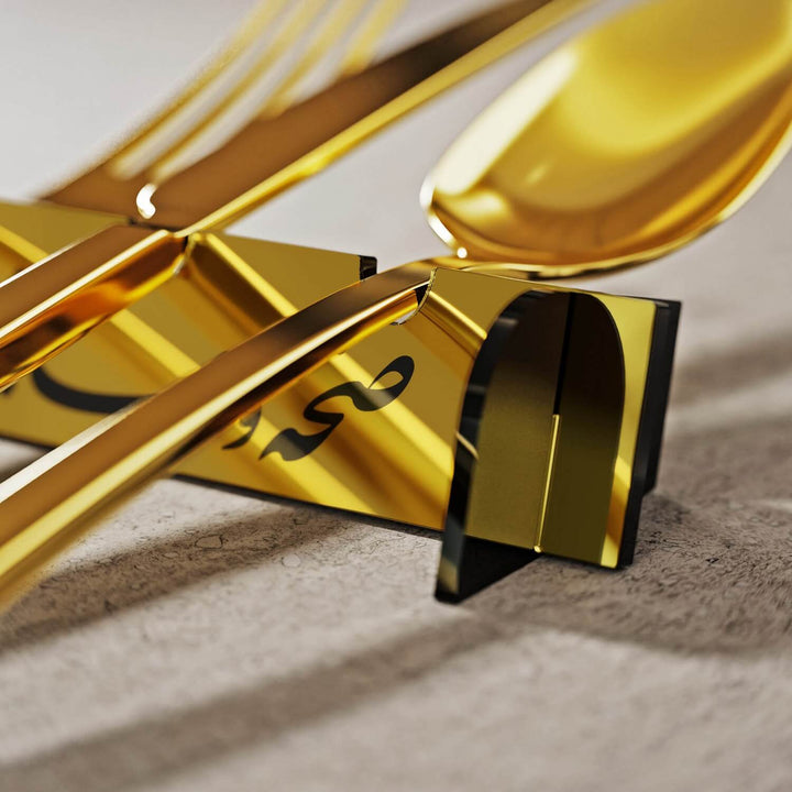 Saha w Afia Diwani Acrylic Cutlery Holder – Arabic Calligraphy Iftar Table Decor