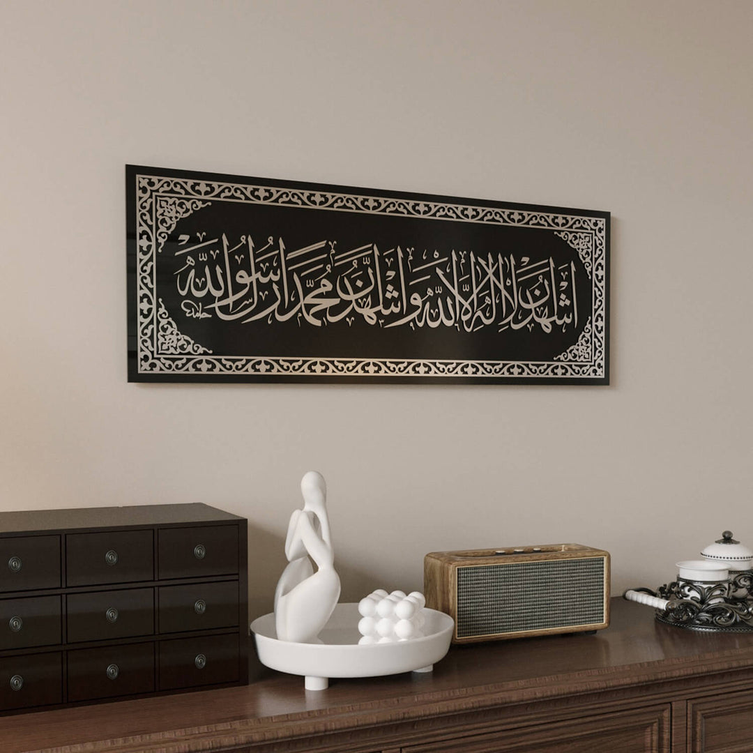 Shahada - Second Kalima on Tempered Glass | Islamic Calligraphy Wall Decor