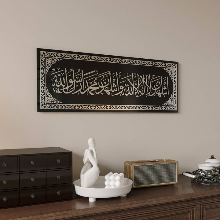 Shahada - Second Kalima on Tempered Glass | Islamic Calligraphy Wall Decor
