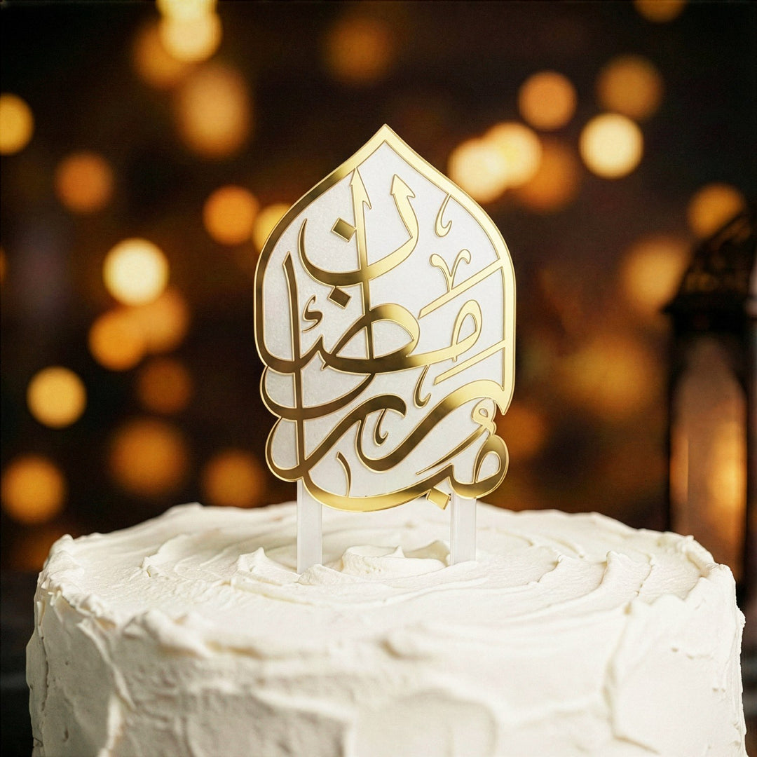 Ramadan Kareem Cake Topper – Islamic Calligraphy Acrylic Decor
