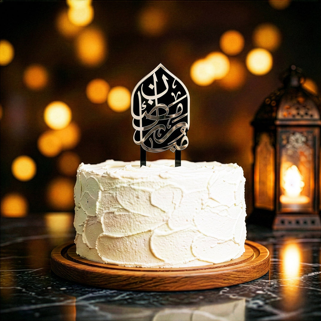 Ramadan Kareem Cake Topper – Islamic Calligraphy Acrylic Decor