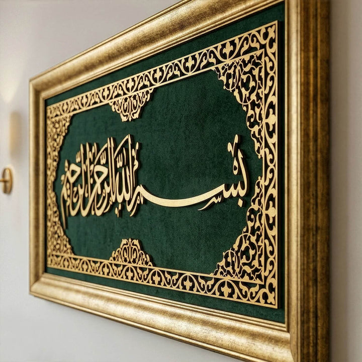 Bismillah Islamic Wall Art, Framed Arabic Calligraphy Art on Velvet