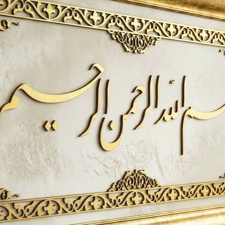 Bismillahirrahmanirrahim Islamic Wall Art, Framed Islamic Khat on Velvet