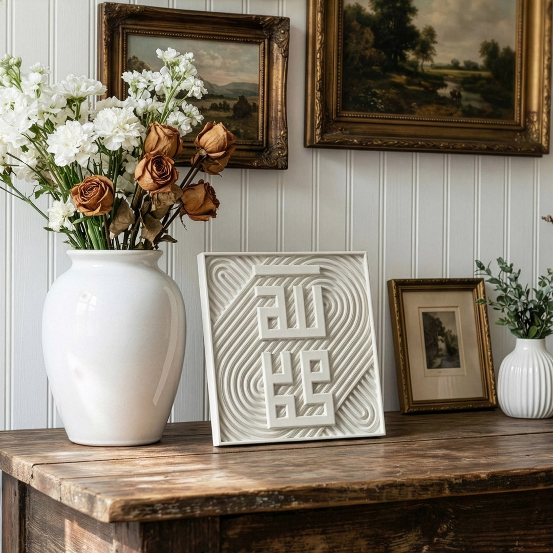 Set of Three Modern Islamic Home Decor Reliefs – Fatihah, Kalima, Allah (SWT) & Mohammed (PBUH)