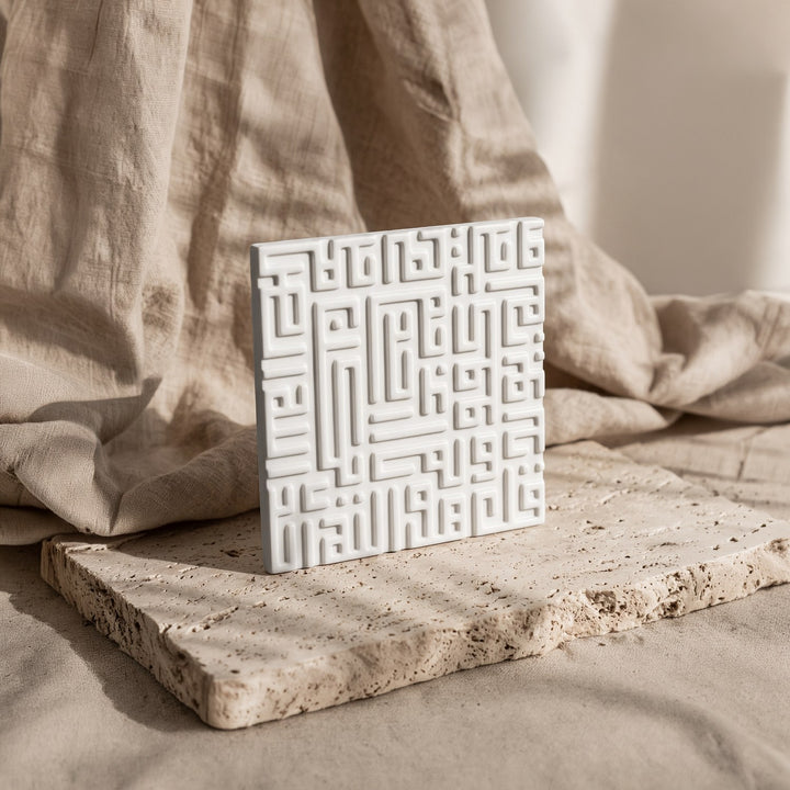 Set of 4 Kufic 4 Qul Islamic Stone Decor Ikhlas, Kafirun, Falaq, Nas