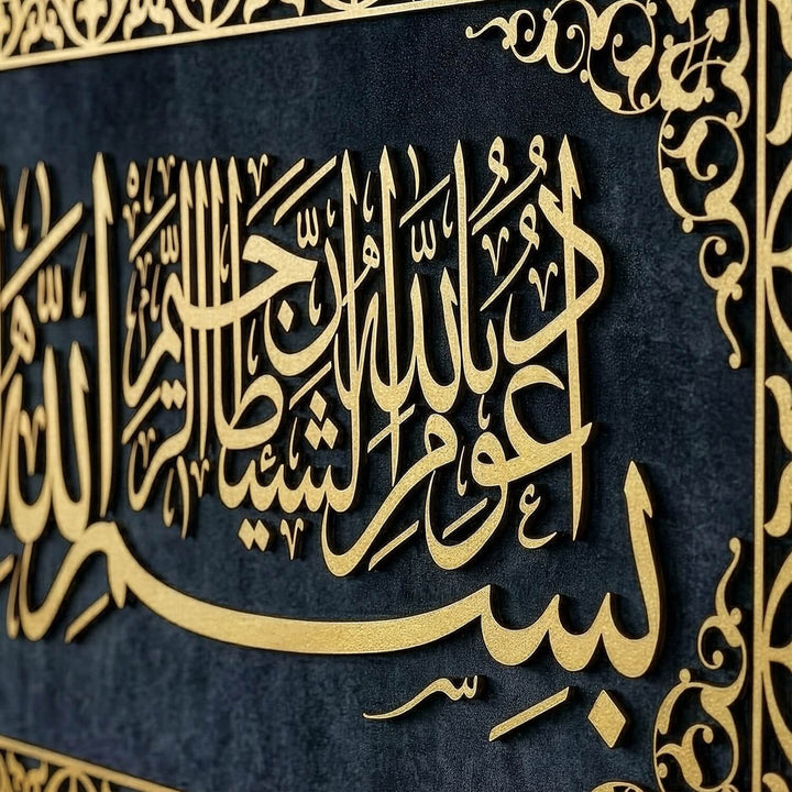 Auzu Basmala Islamic Wall Art Framed Arabic Calligraphy Art on Velvet