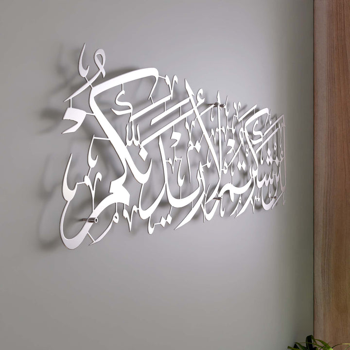 modern-silver-metal-islamic-calligraphy-decor-perfect-for-home-decor-and-ramadan-gift-islamicwallartstore