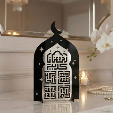 حامل «رمضان كريم» بالخط الكوفي – سبحان الله، الحمد لله، الله أكبر، لا إله إلا الله
