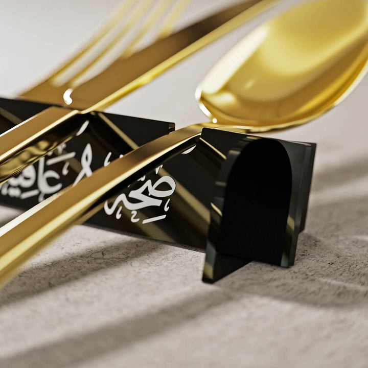 Thuluth Saha w Afia Acrylic Cutlery Holder – Modern Mirror Finish Iftar Table Decor
