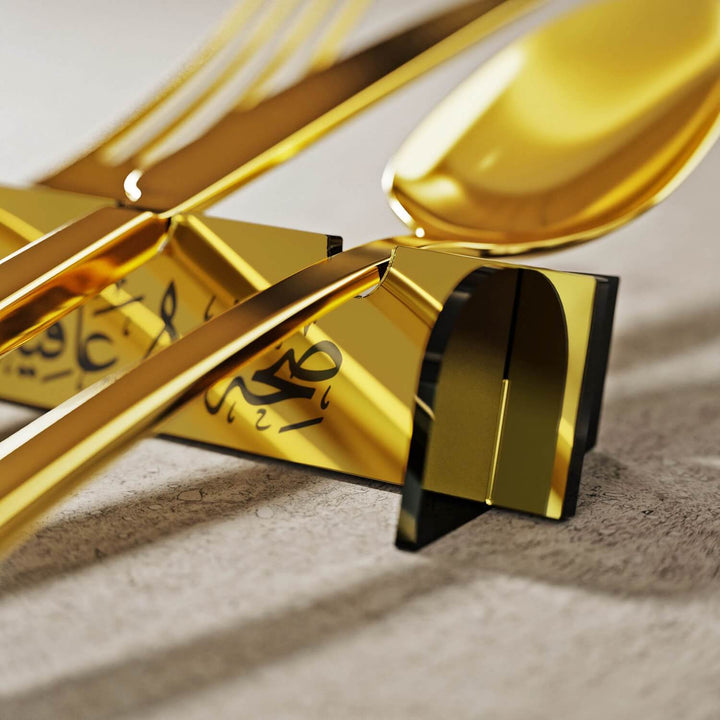 Thuluth Saha w Afia Acrylic Cutlery Holder – Modern Mirror Finish Iftar Table Decor