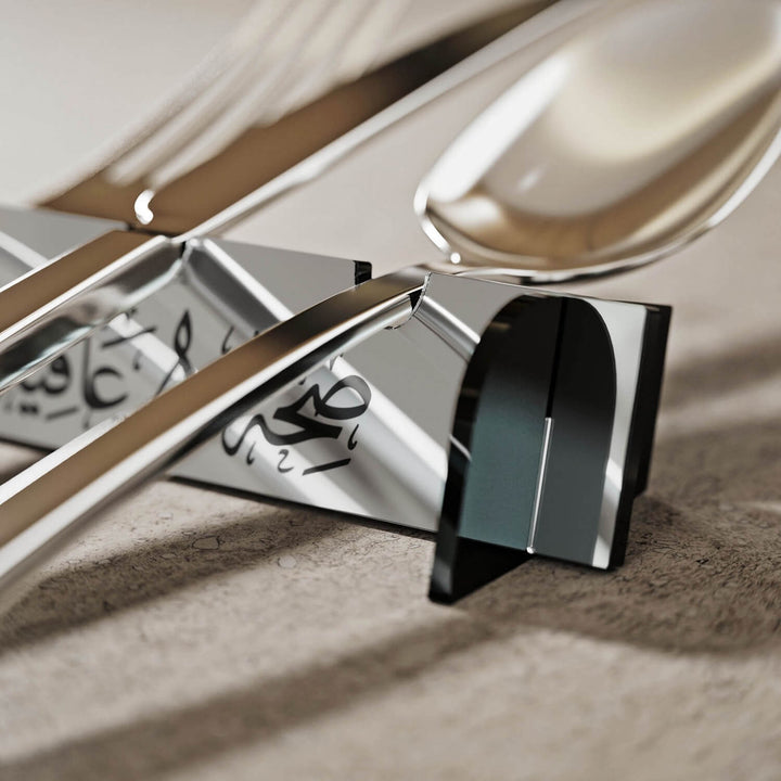 Thuluth Saha w Afia Acrylic Cutlery Holder – Modern Mirror Finish Iftar Table Decor