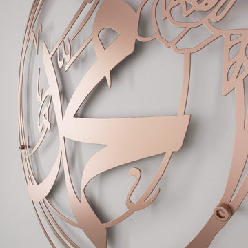 muhammad-islamic-wall-art-rose-matte-copper-modern-living-room-wall-decor-islamicwallartstore