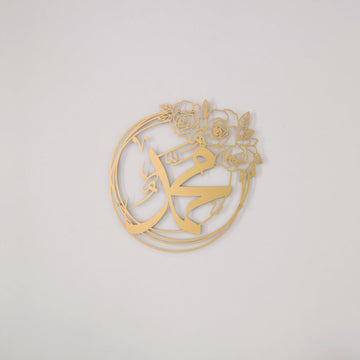 muhammad-islamic-wall-art-rose-matte-gold-ramadan-decor-prayer-room-calligraphy-islamicwallartstore