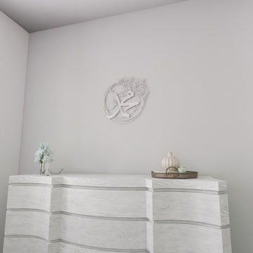 muhammad-islamic-wall-art-rose-matte-silver-eid-mubarak-prayer-room-decor-piece-islamicwallartstore