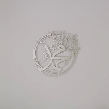 muhammad-islamic-wall-art-rose-matte-silver-islamic-calligraphy-wall-art-ramadan-decor-islamicwallartstore
