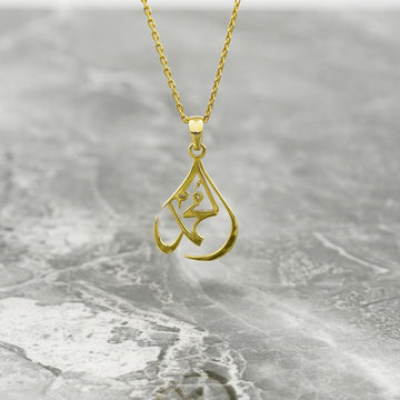 Muhammad Written Necklace 18K Gold Plated Silver - Muslim Jewelry - Islamic Wall Art Store