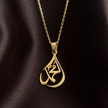 Muhammad Written Necklace 18K Gold Plated Silver - Muslim Jewelry - Islamic Wall Art Store