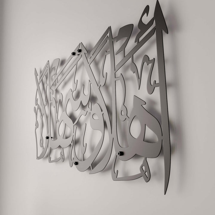 muslim-gift-islamic-greeting-wall-art-ahlan-wa-sahlan-matte-metal-black-calligraphy-islamicwallartstore