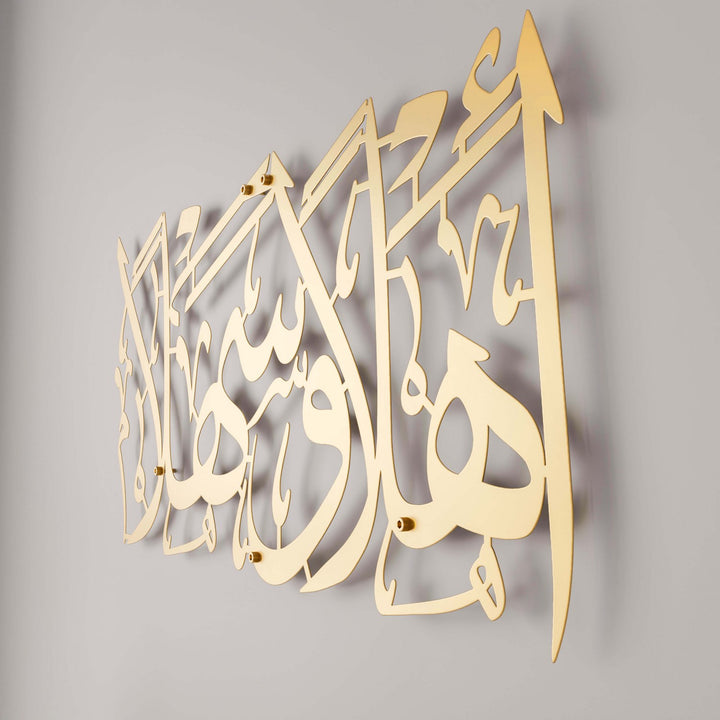 muslim-gift-islamic-greeting-wall-art-ahlan-wa-sahlan-matte-metal-gold-calligraphy-islamicwallartstore