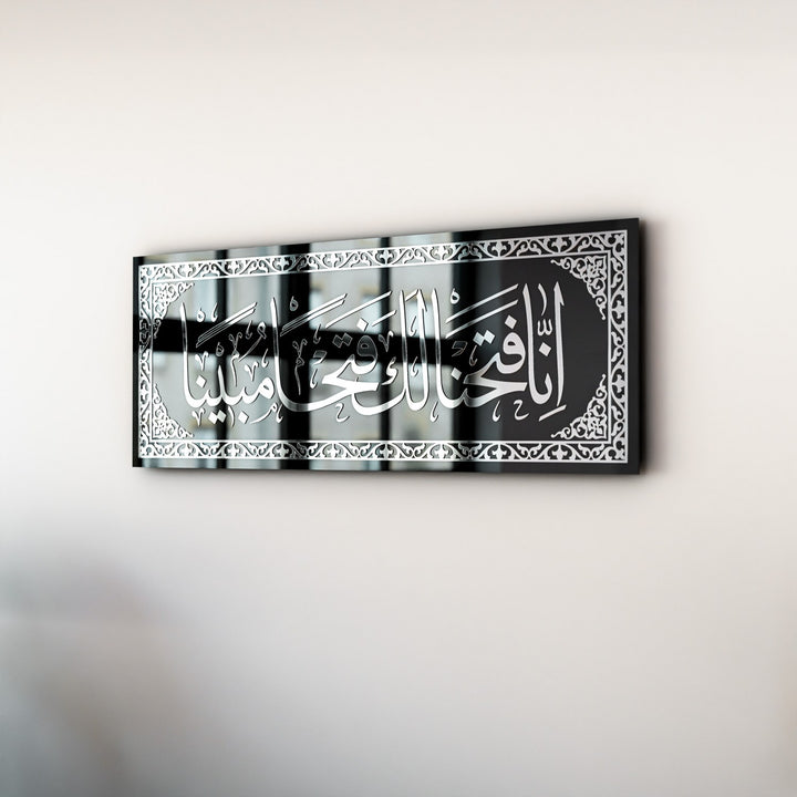 muslim-gift-surah-fath-silver-arabic-calligraphy-islamicwallartstore