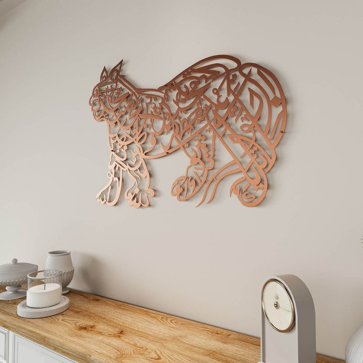 Metal Islamic home decor gift featuring Naad-e Ali lion artwork