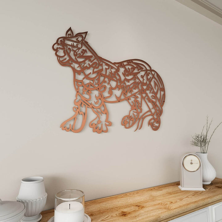 Lion motif Arabic calligraphy metal wall hanging for modern homes