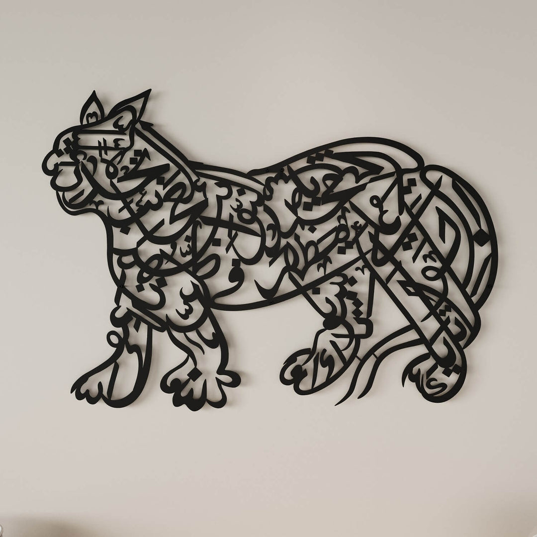 Elegant lion-shaped Arabic calligraphy metal wall art for living room